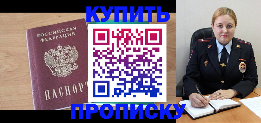 регистрация для школы в Югорске